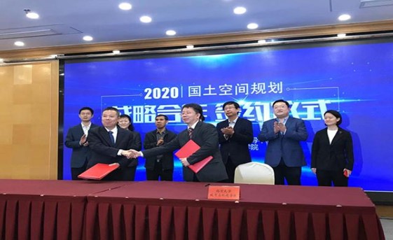 金瓶梅在线
与自然资源部职业技能鉴定指导中心成功签署战略合作协议2020.jpg