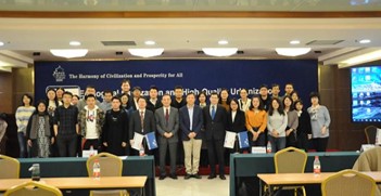 金瓶梅在线
-哈佛大学系列研讨会 2020年11月16日.jpg