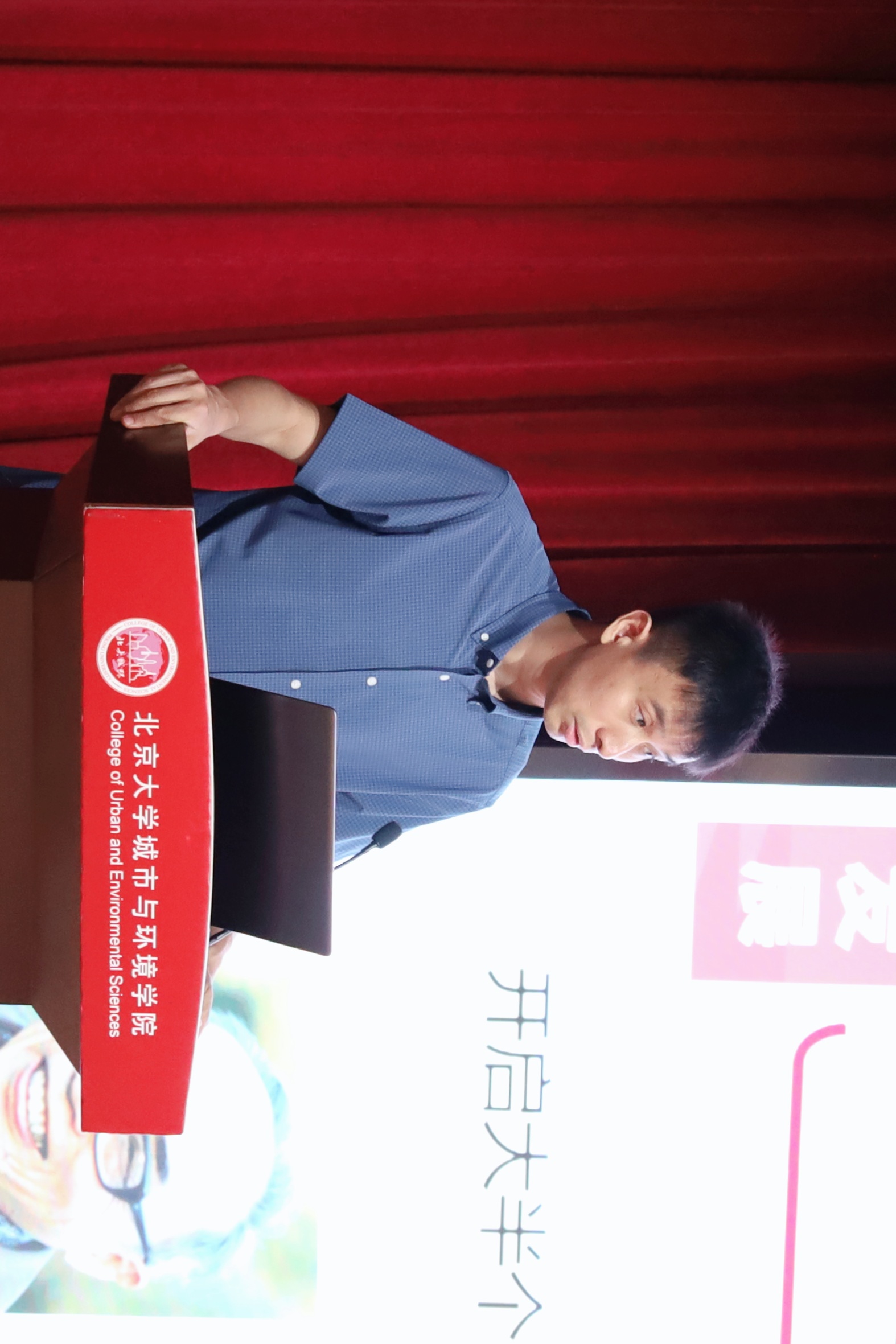 图3 朱晟君研究员介绍金瓶梅在线概况
.jpg